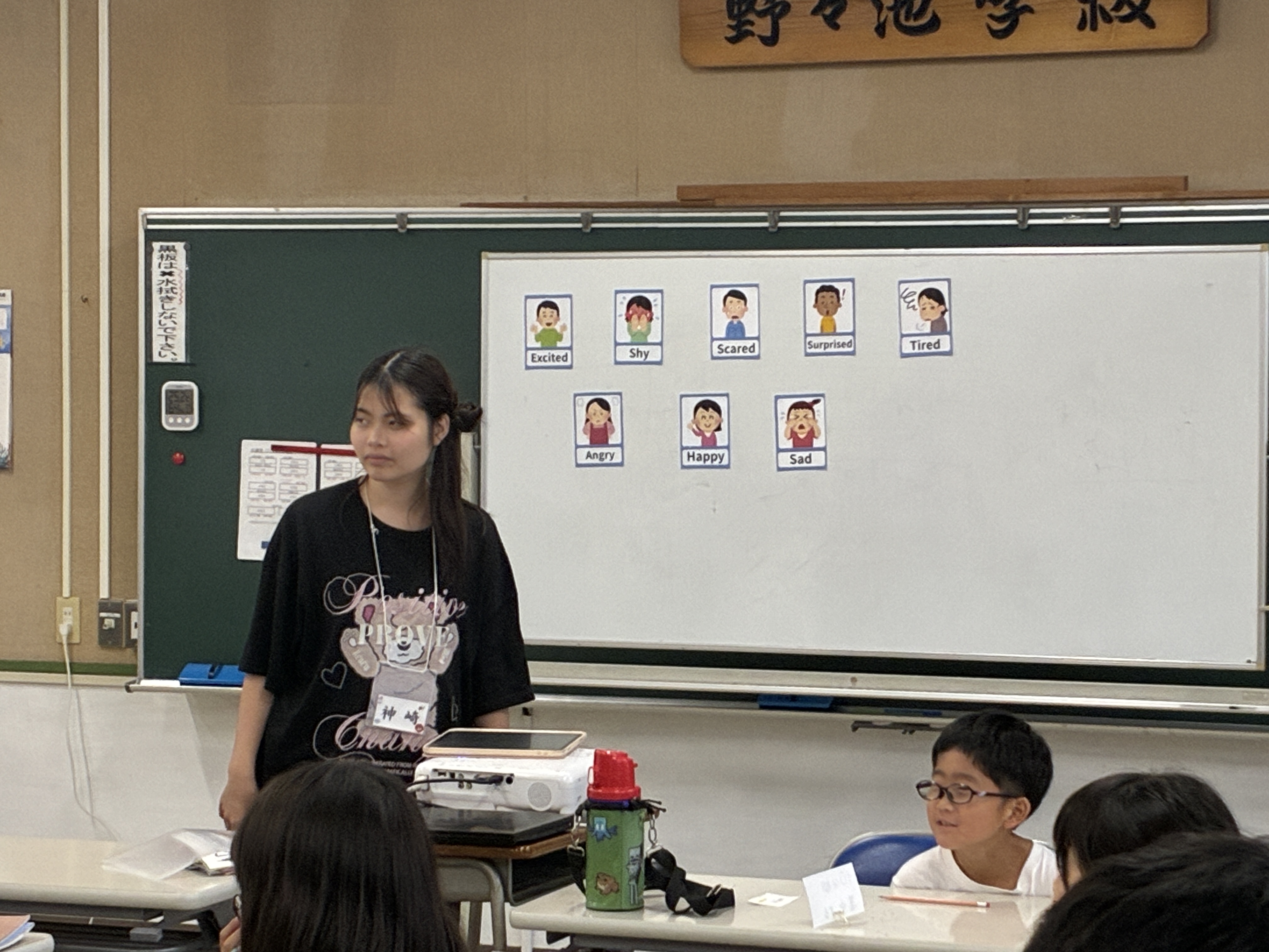 お楽しみ会