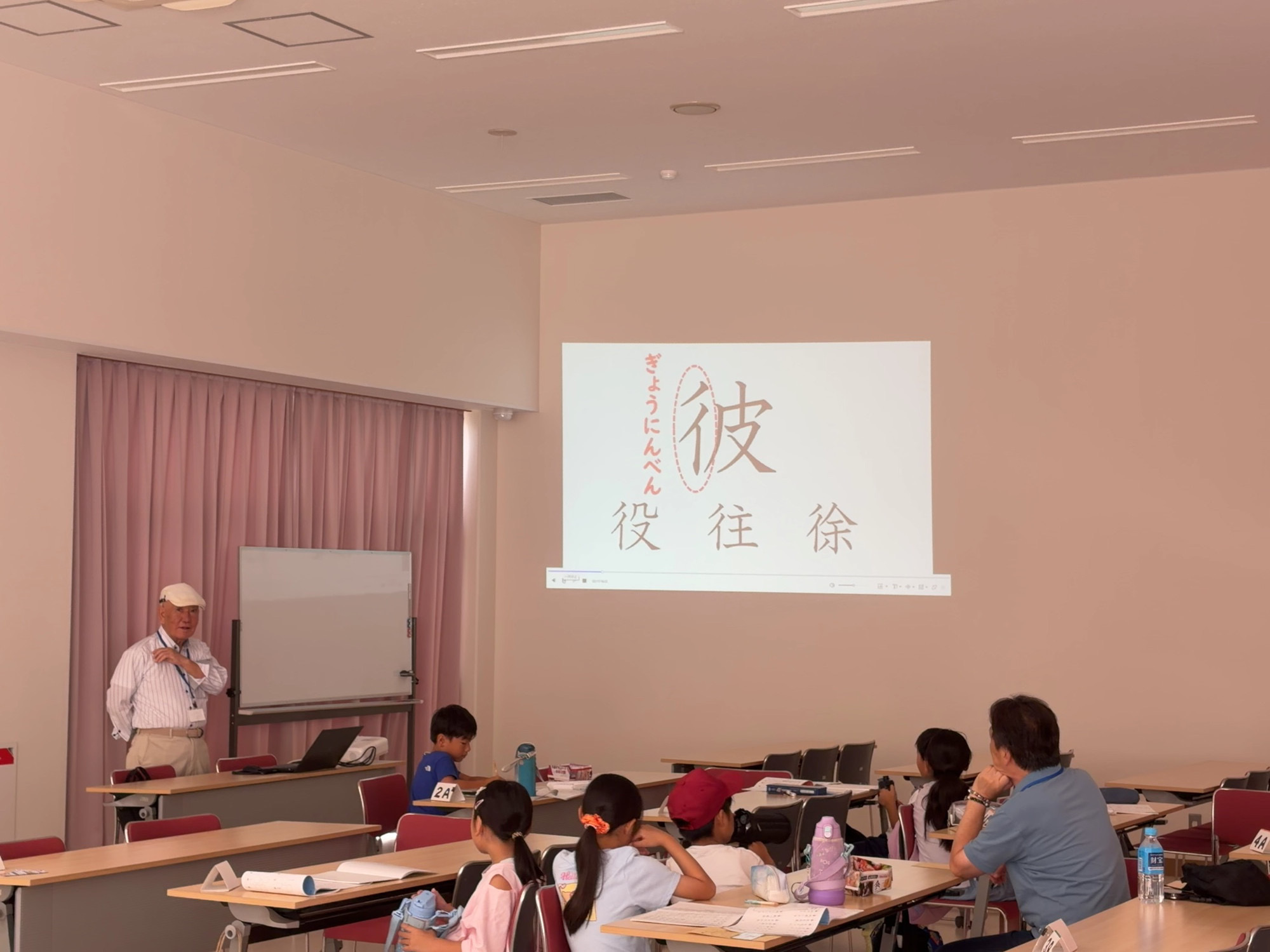 あさぎり教室