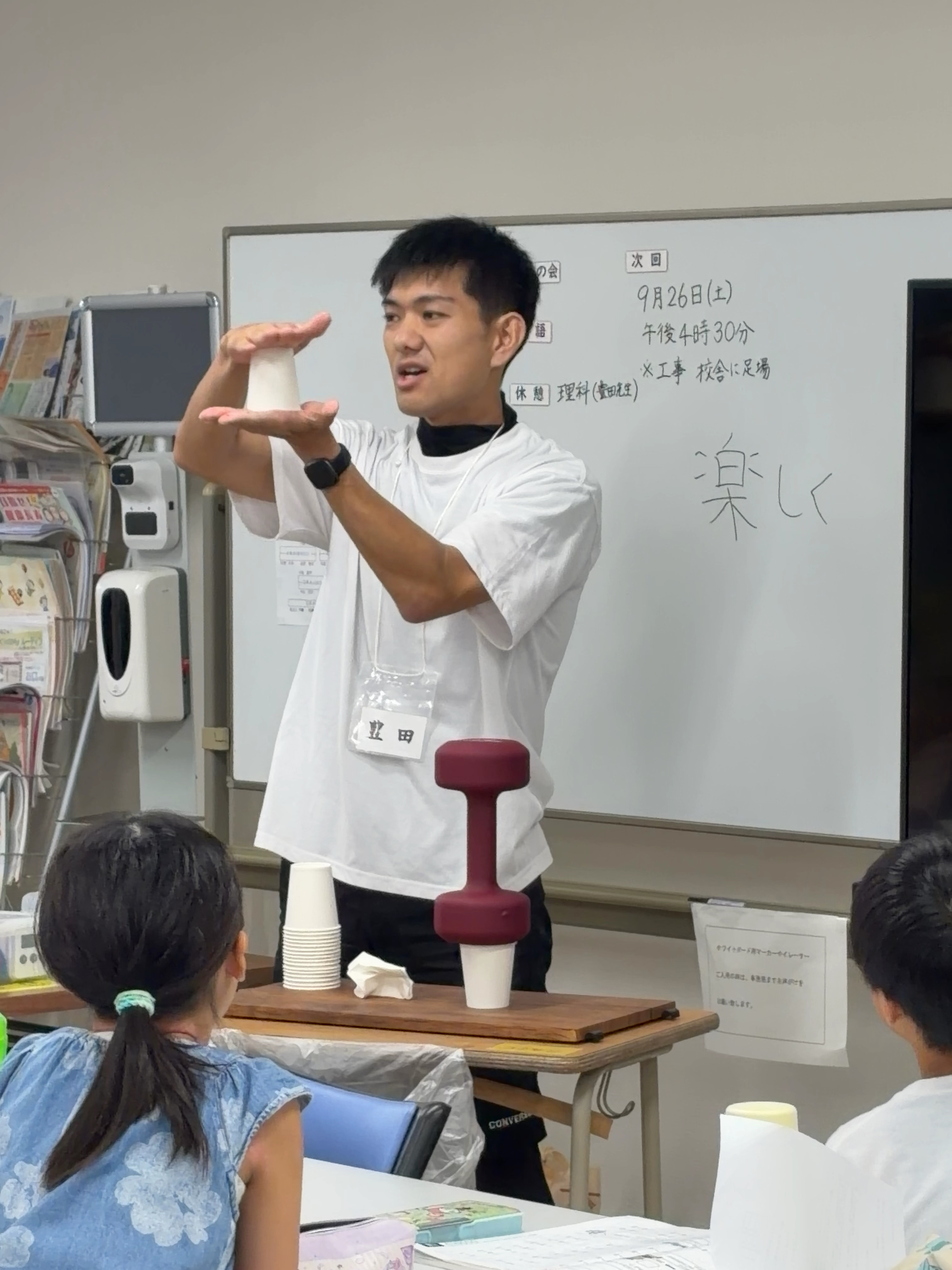 野々池教室